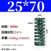 Módulo de Mola de Compressão Mola de Compressão Módulo Doméstico 65Mn Mola Tf Fio Plano de Alta Resistência Compressão Padrão Japonês Mola Retangular