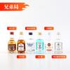 Loja de Conveniência Coquetelaria Brandy Whisky Vodka Licor Base Versão Pequena de Licor Licor Estrangeiro Conjunto de Coquetel Combinação de Licores Atacado