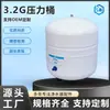 Tanque de Pressão de 3,2g Água da Torneira Tanque de Pressão para Armazenamento Tanque de Pressão Doméstico para Armazenamento de Água Purificador de Água Galão Aço Carbono Purificador de Água