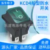 Interruptor de balancim KCD4 de quatro pinos, duas posições, à prova d'água, com luz verde, 16A 220V, interruptor de alimentação de balancim