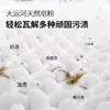Polvo de Jabón Natural Gardenia del Gran Canal: Eliminación de Manchas, Fragancia Duradera, Baja Espuma, Fácil de Enjuagar, Elimina Manchas y Grasa, Asequible