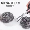 Esfera de lana de acero potente para el hogar, cepillo de acero inoxidable para ollas, removedor de manchas de cocina, bola para lavar platos y limpiar ollas, duradera y suave con las manos