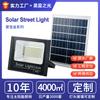 Iluminación solar, luces de jardín para el hogar, reflectores para exteriores, luces de calle de puerta rural súper brillantes, luces LED brillantes