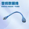 Cable de Datos USB Hembra a Mini USB 5P Tipo T Blindado de Cobre Azul Transparente para Audio de Coche de 0.3m