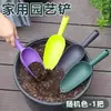 Pá de Jardinagem Suculenta Planta Boca Estreita Copo Coletor de Terra Tubo Pá Micro Paisagem Carne Carne Plantada Planta Verde Ferramenta Coletora de Terra Multiuso