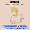 Silla nórdica Shell de acrílico para el hogar, para hotel, cafetería, comedor, taburete de diseño con respaldo, silla de ocio
