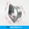 Adaptador de Duto para Sistema de Ar Fresco Quadrado para Redondo Flange de Metal Angulado Entrada e Saída de Duto de Coifa