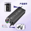 Carregador de Bateria de Lítio 48V60V72V8A para Veículo Elétrico 54.6V58.8V71.4V73V84V88.2V5A8A