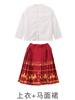 Traje de Actuación para Coro Infantil Hanfu Estilo Chino para Niños Falda Cara de Caballo para Niñas Traje de Actuación de Animación para Estudiantes de Primaria