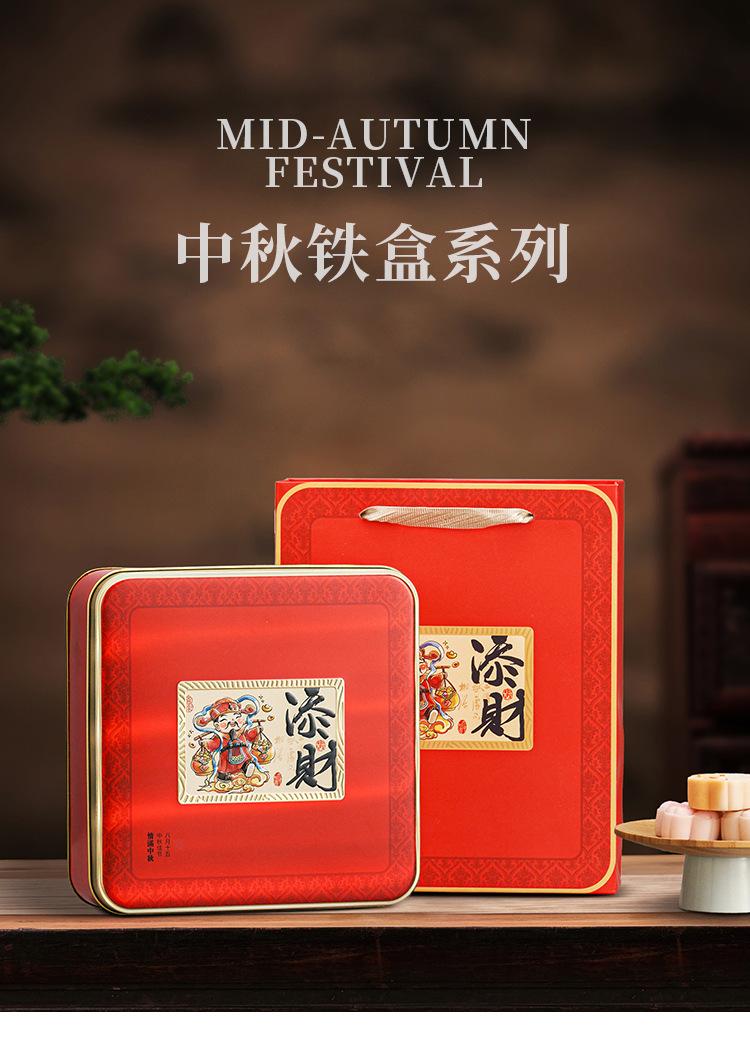 详情_01