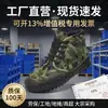 Zapatos de Trabajo de Suela de Goma de Caña Alta y Baja Estilo 87 Liberación al por Mayor para Hombres y Mujeres, Zapatos de Goma Amarillos Camuflados de Caña Baja, Tenis Amarillos de Una Pieza para Dropshipping