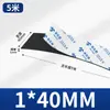 Almohadilla Amortiguadora Absorbente de Impactos Negra de Espuma Eva Espesada de Alta Densidad de 10-60 mm de Espesor con Tira de Esponja Selladora Adhesiva