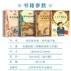 Libros de Lectura Feliz: Cien Mil Porqués, Los 4 Volúmenes, Libros de Lectura Extracurricular Imprescindibles para Estudiantes de Cuarto Grado de Primaria