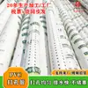 Tubo de PVC Perforado 75 Tubo de Drenaje Tubo de PVC Perforado Duro Revegetación Tubo de Filtración 160 Pared Real Perforado Permeable al Agua Tubo Ciego