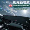 Mat de Salpicadero para Buick New Regal, Lacrosse, Excelle, Encore, Protección Solar, Antipolvo, Antideslizante
