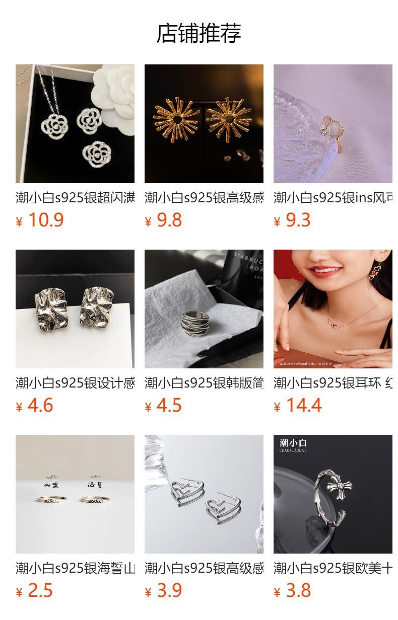 Não pode ser clicado no estado de visualização. Após a publicação, você pode clicar para ir para a página do produto correspondente.