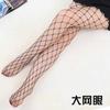 Fragancia para escuchar de noche calcetines de malla huecos sexy para mujer antienganches calcetines de red pantimedias de red grande calcetines de malla de alta elasticidad Seda
