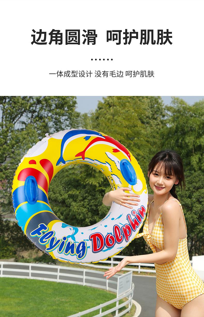 海豚把手游泳圈详情_05.jpg