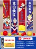 Escena Decoración con Globos Pared de Fondo Tema Fiesta de Cumpleaños Niño Arreglo de Cumpleaños Ultraman Tablero Kt Diez Años