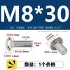 Tornillo de carro de acero inoxidable 304, cabeza semicircular, perno de cuello cuadrado, estante de conexión de puente, tornillo de cuello corto m5m6m8m10