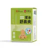 Clip Nasal Herbal con Semilla de Xanthium para Cuidado Nasal, Refrescante y Antironquidos, Promueve la Respiración Fluida, Clip Nasal de Origen Vegetal para Alivio