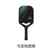 Rackets de Pickleball de Fibra de Carbono T700 al por mayor transfronterizos, Grado de Competición, Racket de Pickleball Competitivo, Personalizado de Fábrica Pickleball