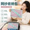 Bolsa de cosméticos de malla con lunares verde menta, moderna y elegante, gran capacidad, linda y portátil, ideal para viajar y guardar varios artículos, con cierre de cremallera