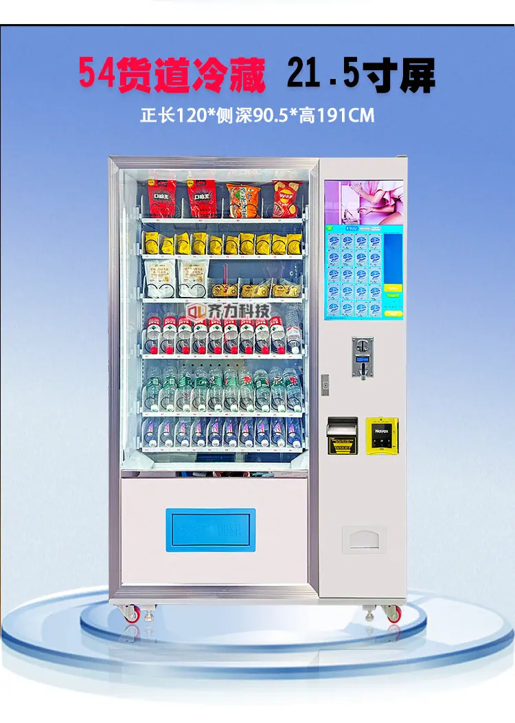 制冷出口_07