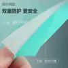 Cojín Desechable para Inodoro Cobertura Completa Luna de Madre Niño del Hogar Impermeable Engrosado Pegar Cojín para Inodoro Otoño e Invierno