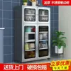 Acero Inoxidable 304 Gabinete Alacena de Cocina Doméstica Malla Espesa Puerta Lateral Aparador Gabinete Multicapa Almacenamiento Armario de Almacenamiento para Ollas