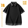 Camiseta de Marca de Moda Estilo Hong Kong Verano 2026, Top Delgado Versátil de Manga Corta para Hombre Tallas Grandes con Bloques de Color