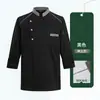 Uniforme de chef de hotel, manga larga, alta gama para catering, diseñado para su uso en la cocina, apto para hombres y mujeres, estilo otoño/invierno