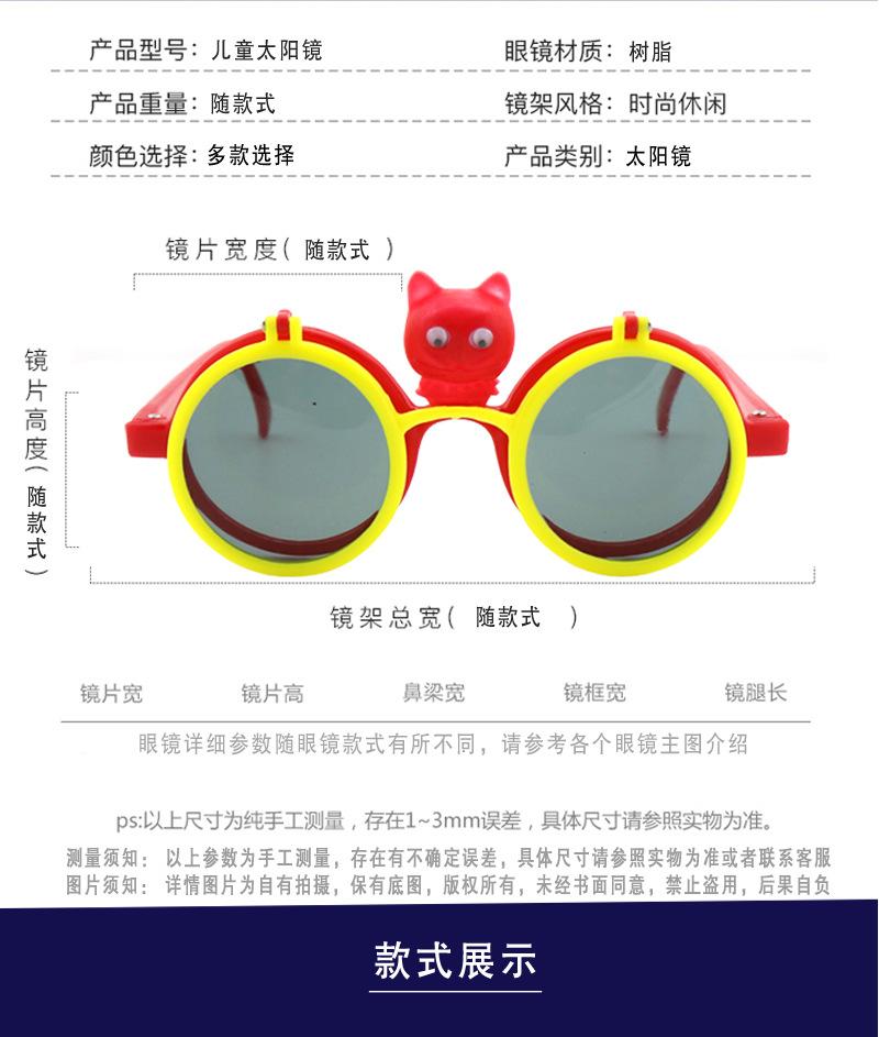 儿童3-1_13.jpg
