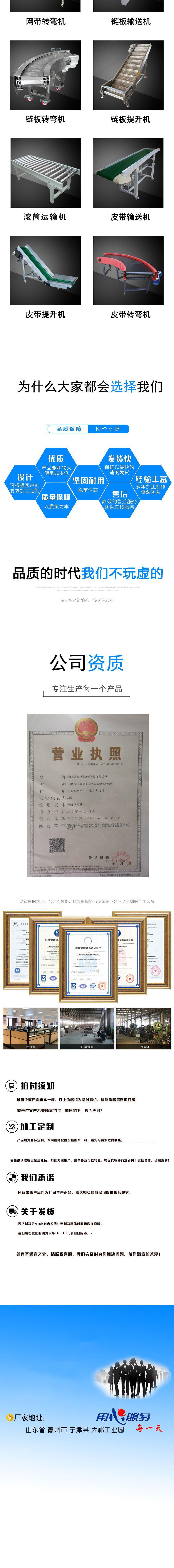 动力伸缩辊筒线 无动力伸缩输送机