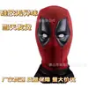 Touca do Deadpool Cosplay Halloween Máscara de Tricô Excêntrica Mercadoria de Filme e Televisão da Marvel Adereços de Fantasia