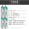 Adhesivo Estructural de Silicona Neutra 995 Para Exteriores Puerta y Ventana Vidrio Invernadero Muro Cortina Sellador Antirroturas Impermeable Secado Rápido