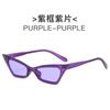 Nuevas gafas de sol estilo ojo de gato de moda europea y americana, gafas de sol con personalidad sencilla, gafas de sol modernas para tiro callejero, gafas de sol transfronterizas