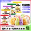 Fabricante Venta al por Mayor Harina Multicolor de Frutas y Verduras Paquete Pequeño Camote Morado Espinaca Calabaza Zanahoria Bebé DIY Harina Especial
