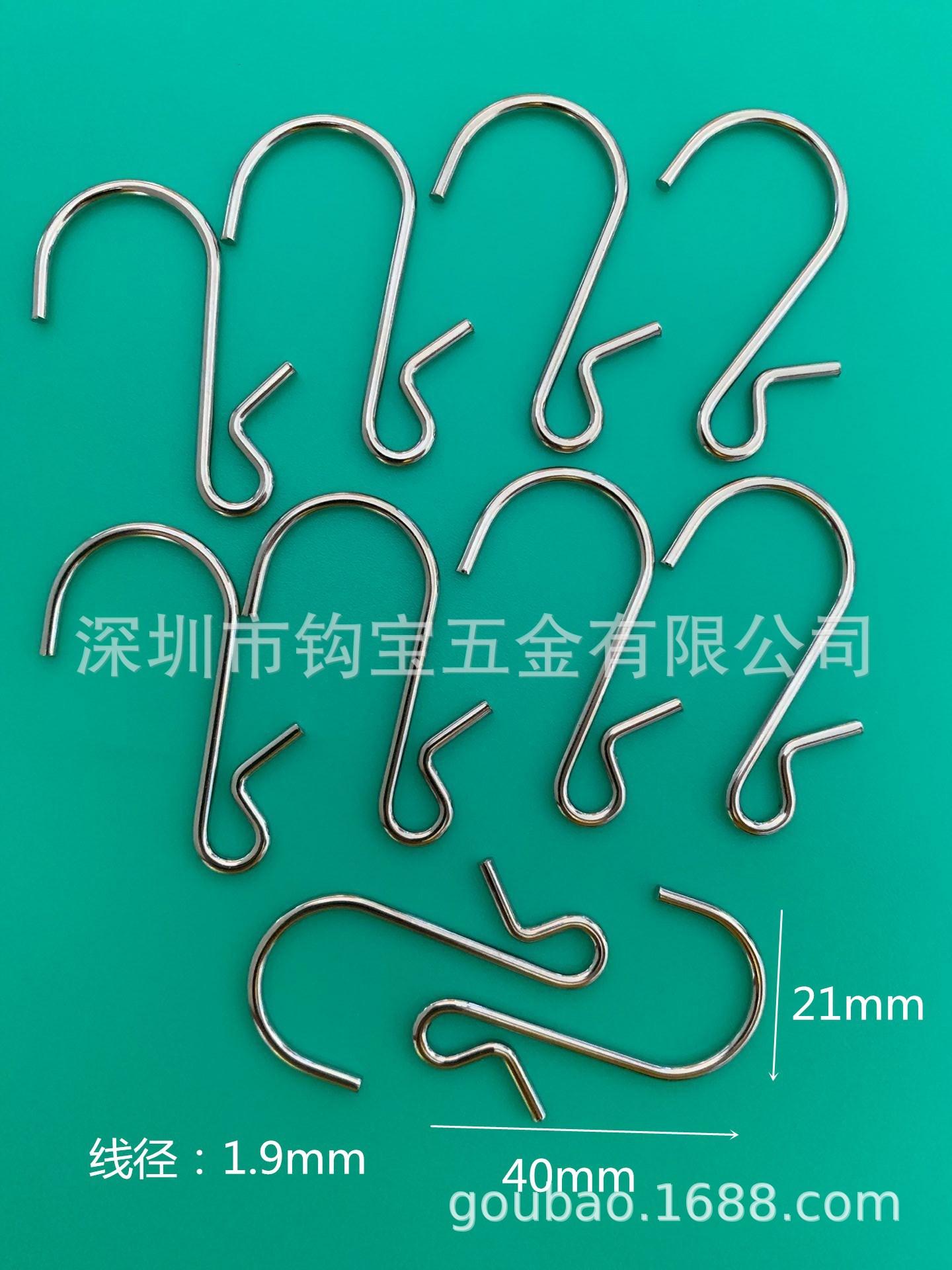 1.9mm飞字形