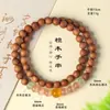 Pulseira de Contas de Sândalo Verde Natural de Buda para Mulheres, Pulseira de Madeira de Sândalo Aventurina, Contas de Oração, Pulseira de Pedra Olho de Gato Atacado