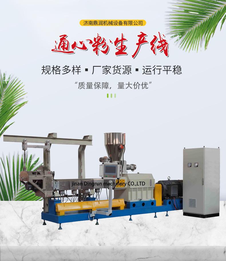 1-通心粉.jpg