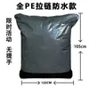 Bolsa de transferencia express bolsa de embalaje bolsa logística bolsa tejida ampliada gruesa bolsa grande de mudanza almacenamiento cremallera cordón