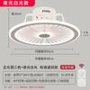 Ventilador de techo con luz para dormitorio 110V transfronterizo Nórdico simple invisible comedor sala de estar habitación infantil candelabro ventilador inteligente