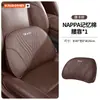 Adecuado para reposacabezas, cojín lumbar, soporte lumbar, almohada para el cuello y respaldo de coche Jetta VA3VA7VS5VS7VS8