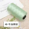 Algodón Mercerizado y Lino Seda de Hielo Hilo Plano Sombrero de Ganchillo de Verano Fabricante Suministros Suministros de Comercio Exterior Transfronterizo Hilo de Ganchillo