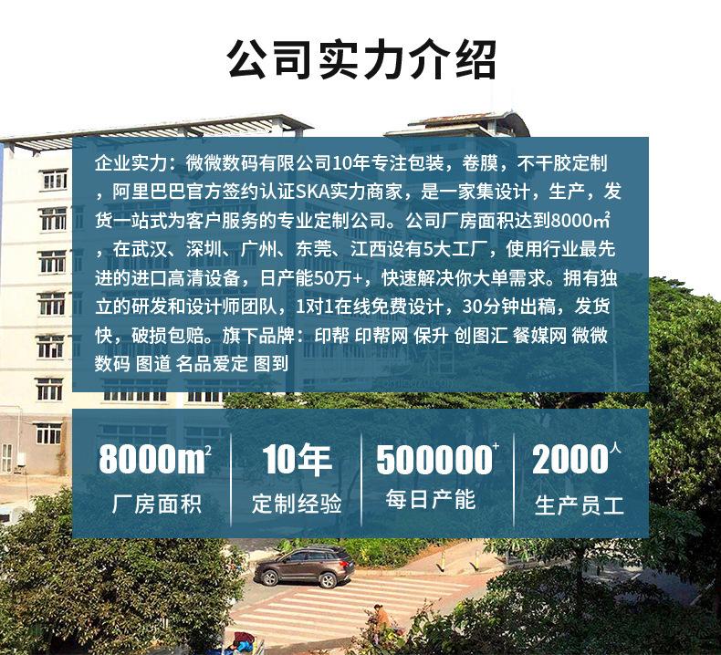 详情通用 (1).jpg