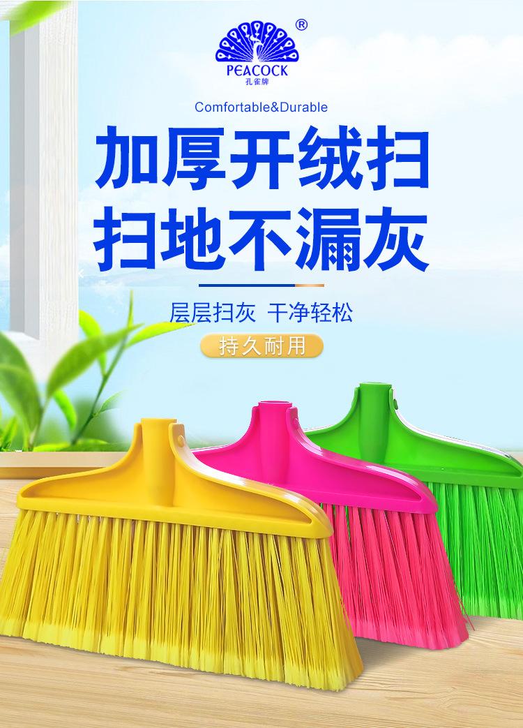 8658开绒丝_01