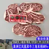 Wagyu Australiano Fábrica 203 Fénix Rojo Terminal Triangular M9+ Bistec de Corte Original Carne Triangular Copo de Nieve de Carne Barbacoa Olla Caliente