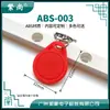 No. 3 Tarjeta Llave Ic Tarjeta Fudan Fm11Rf08S Chip Ic Tarjeta de Control de Acceso Tarjeta de Ascensor Ic Tarjeta M1 Tarjeta Llave Ic