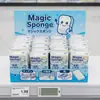 Esponja Mágica de Alta Densidade Bloco de Limpeza Nano - Lavar Louça na Cozinha, Lavar Carro, Remoção Mágica de Manchas Domésticas Ferramenta Mágica